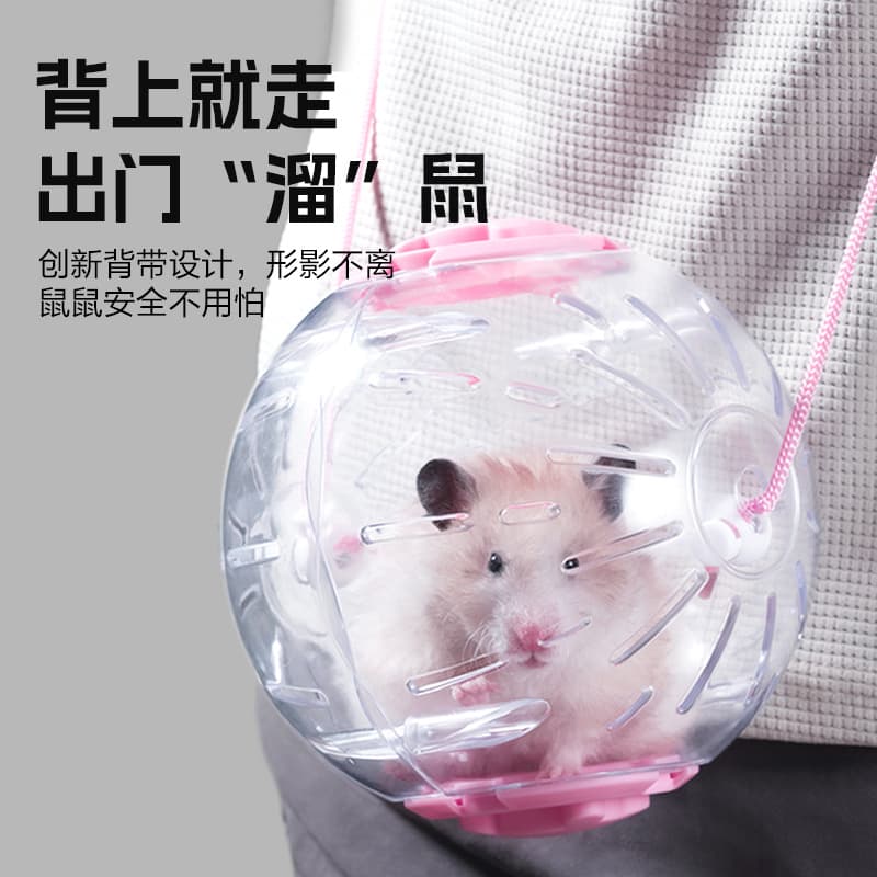 Hamster Exercise Ball, Silent Running Wheel, Portable Small Roller Ball for Entertainment, for TikTok Use
