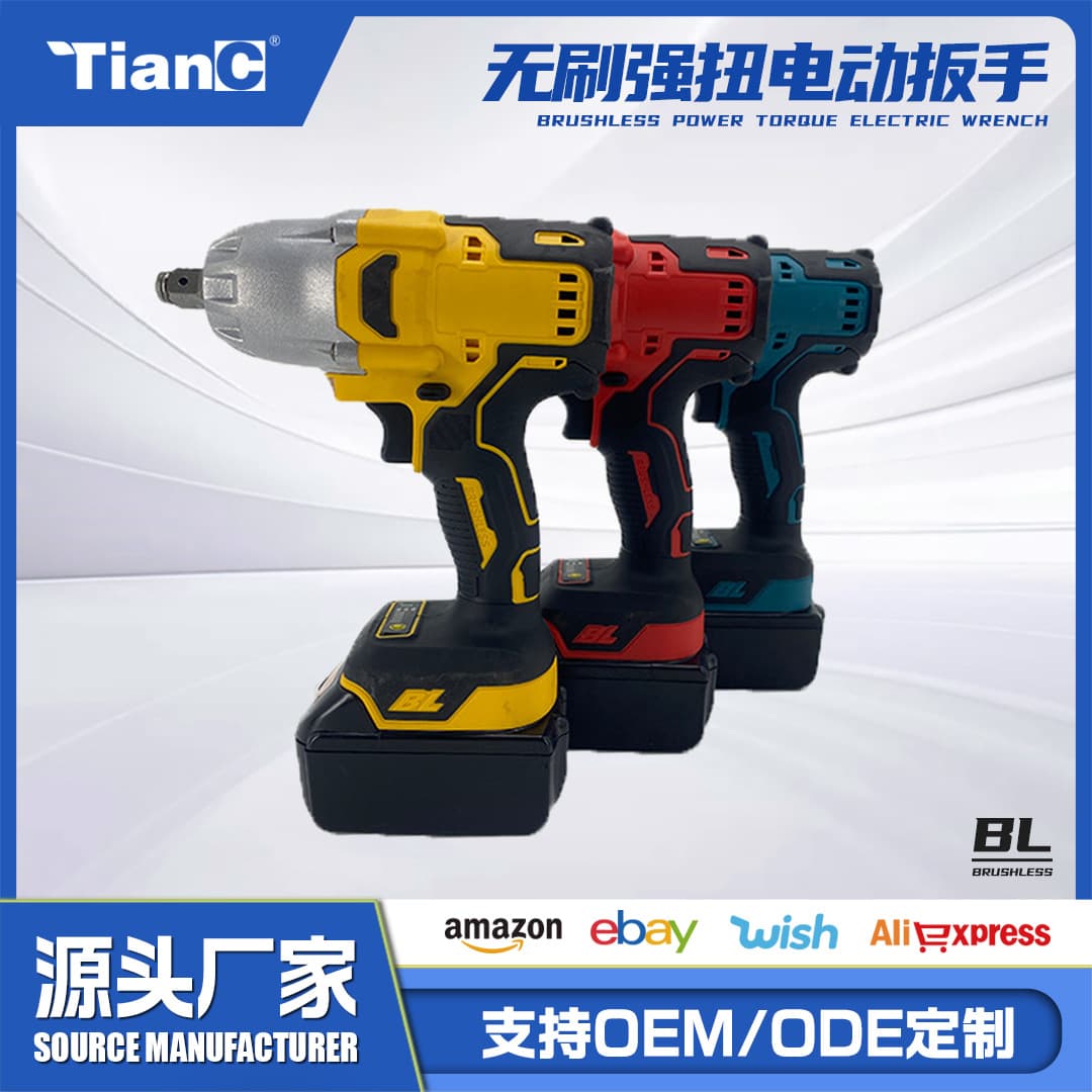 Brushless High Torque Air Gun, High-Power Electric Impact Wrench for Heavy-Duty Automotive Repair, Wholesale