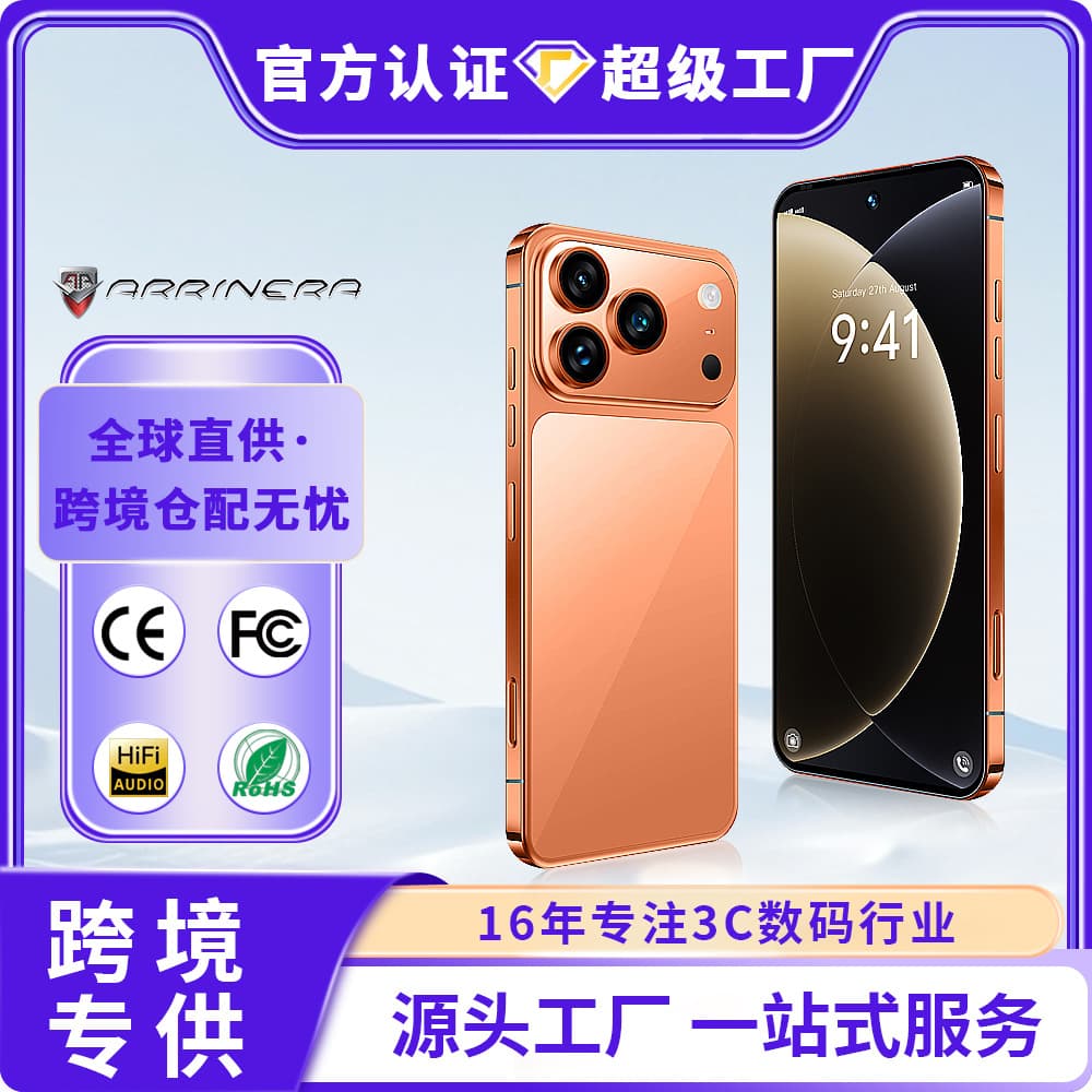 Cross-border i17 Pro Max Android Smartphone 4+64G with Side Fingerprint, One-Key Photo Support, TK Drop Shipping