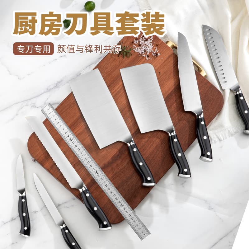 Stainless Steel Kitchen Knife Set Home Kitchen Knife Double Steel Head Chef Knife Fruit Knife Multi-Purpose Knife Sharp