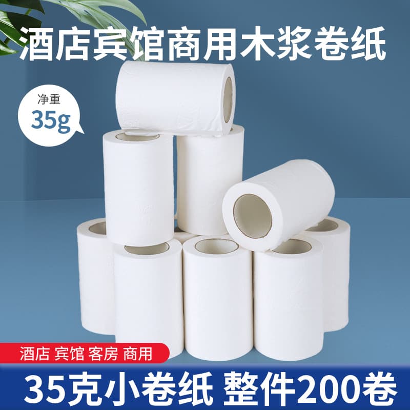 Wholesale Toilet Paper, Small Roll Paper for Hotels, Toilet Paper, Hotel Roll Paper 35 Grams Pure Wood Pulp Guest Room Roll Paper