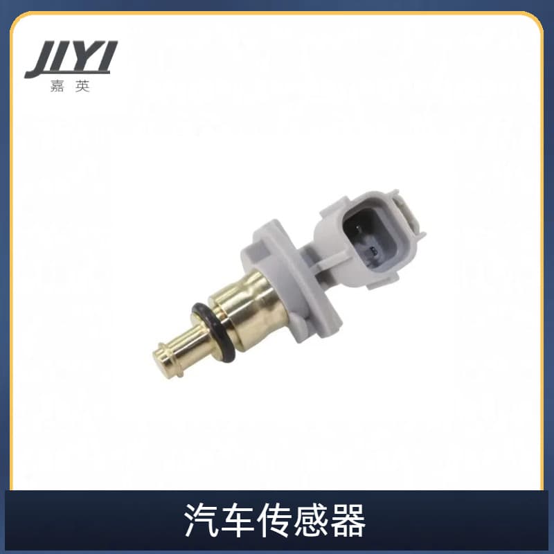 LR041442 Compatible with 2010-2019 Land Rover Range Rover Executive Coolant Temperature Sensor Water Temperature Sensor