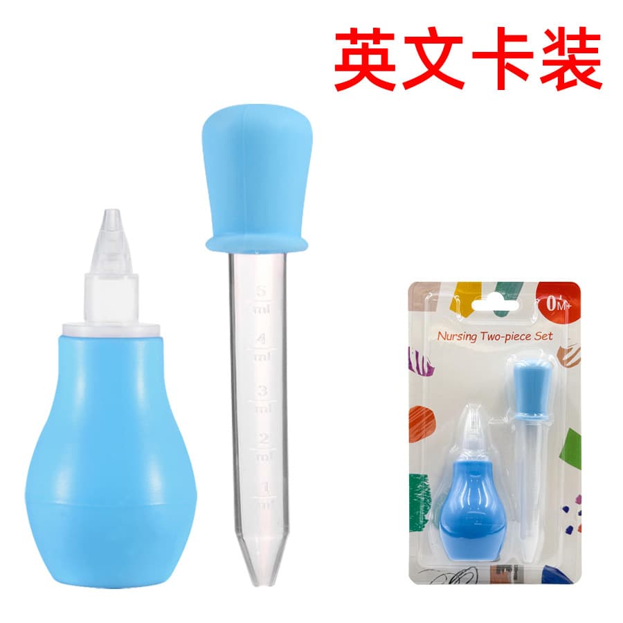 English Card Pack Baby Nasal Aspirator Manual Pump-Type Silicone Nasal Aspirator Children Nasal Mucus Cleaner Wholesale