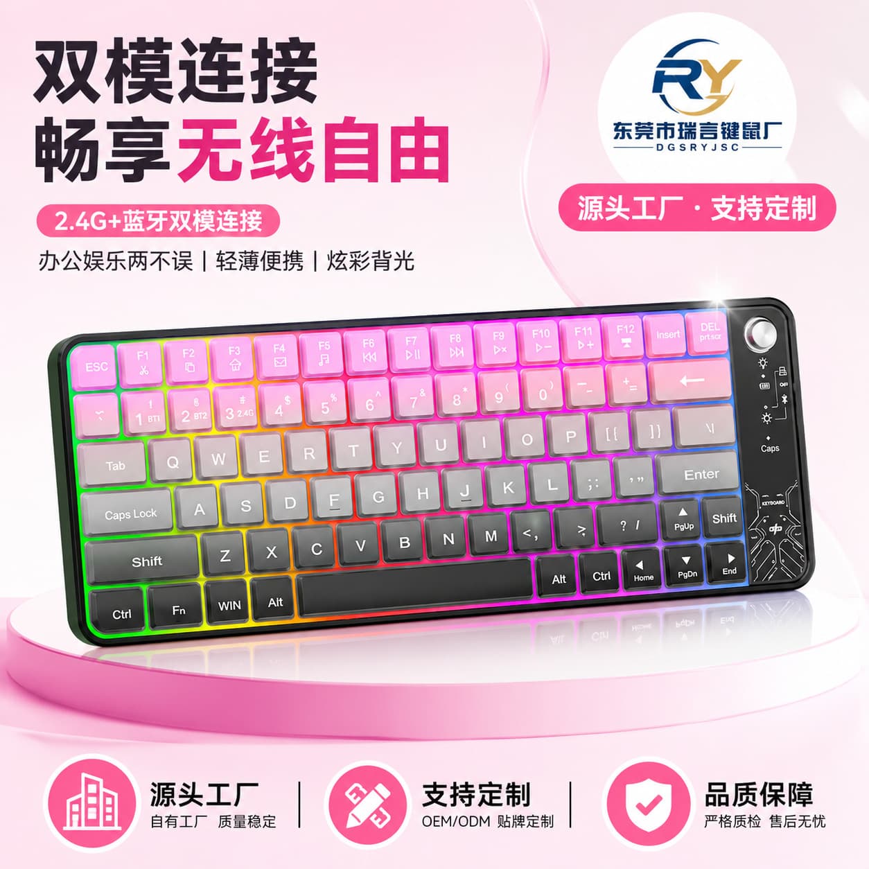 New MK27 Dual-mode Charging Wireless Bluetooth Keyboard Premium RGB Luminous Gradient Color Gaming Office Keyboard