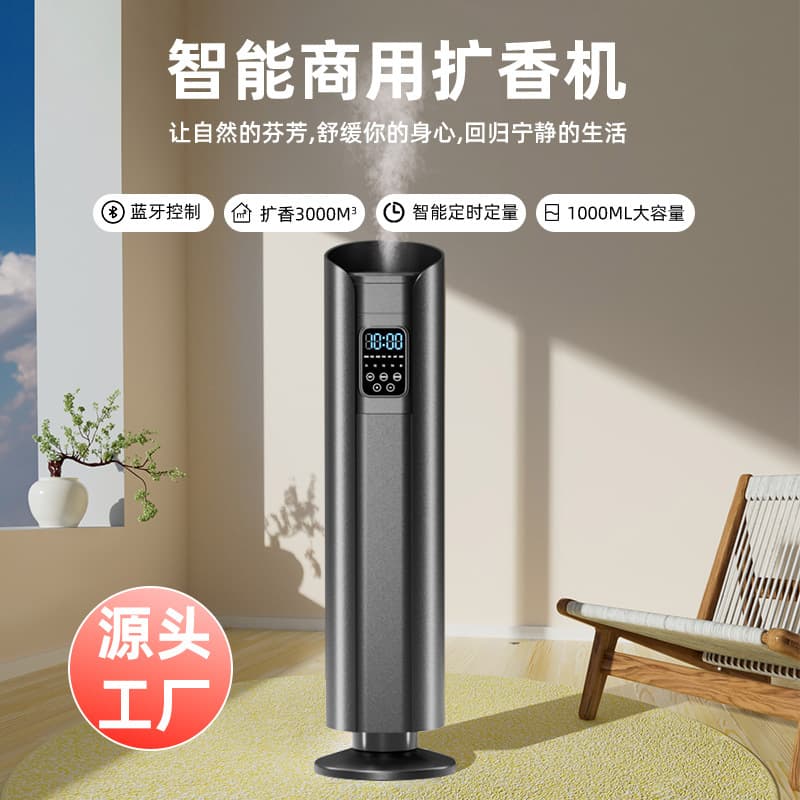 Timed Aromatherapy Machine Essential Oil Automatic Spray Diffuser Large Commercial Scent Diffuser Fragrance Dispenser for Home