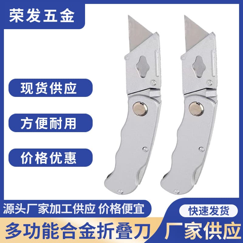Free Shipping Multi-function Metal Utility Knife Box Opener Tool Handmade Paper Cutter Aluminum Alloy Folding Knife