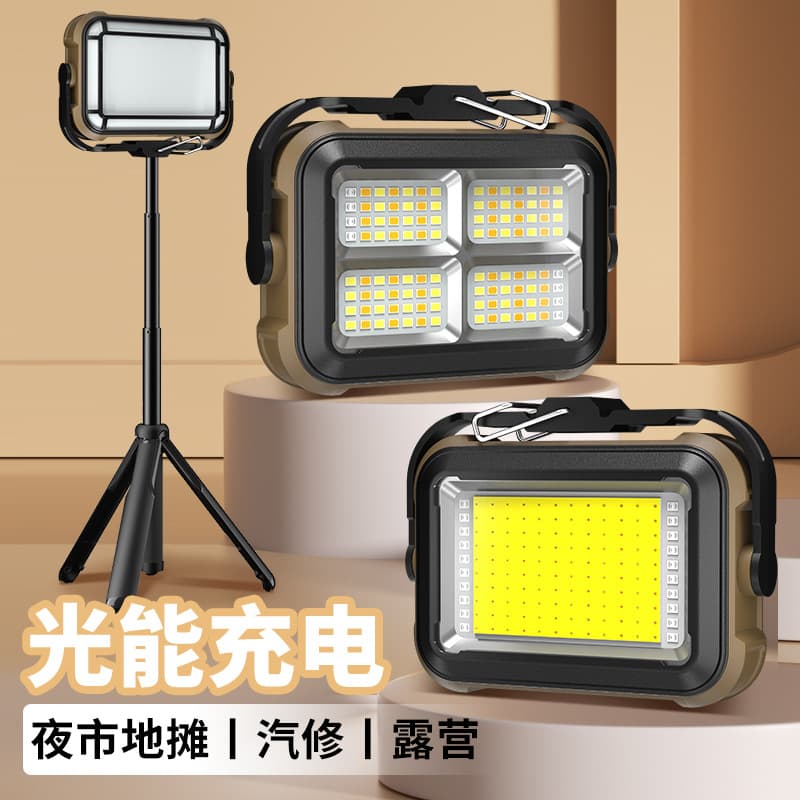Cross-border New Solar Work Light with Type-C Charging, Hook and Magnetic Suction for Camping, Multi-functional Flood Work Light
