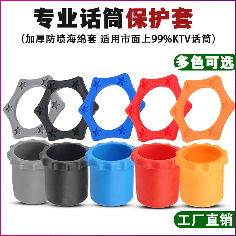 Hexagonal Universal Shockproof Anti-slip Mic Stand Protection Ring KTV Microphone Anti-roll Circle Four Corner Vibration Dampener
