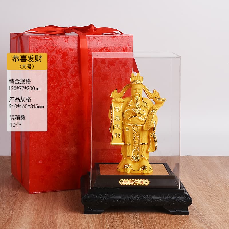Velvet sand gold ornaments Sand gold God of Wealth ornaments Caiyuan Guangjin God of Wealth Resin crafts business opening gifts