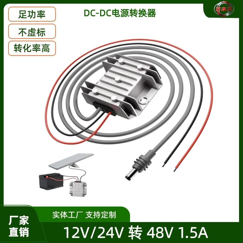 12V24V to 48V 1.5A Power Converter 10-30V to 48V Boost Power Supply 12V to 48V Boost Converter