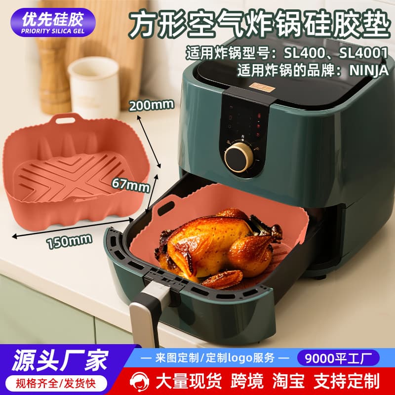 Air Fryer Silicone Baking Tray, High Temperature Resistant, Oil Draining, for Microwave Oven Baking Tool
