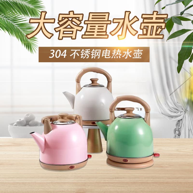 Stainless Steel Electric Kettle Automatic Keep Warm Durable Household Detachable Large Capacity Boiling Water Tea Hot Water Kettle