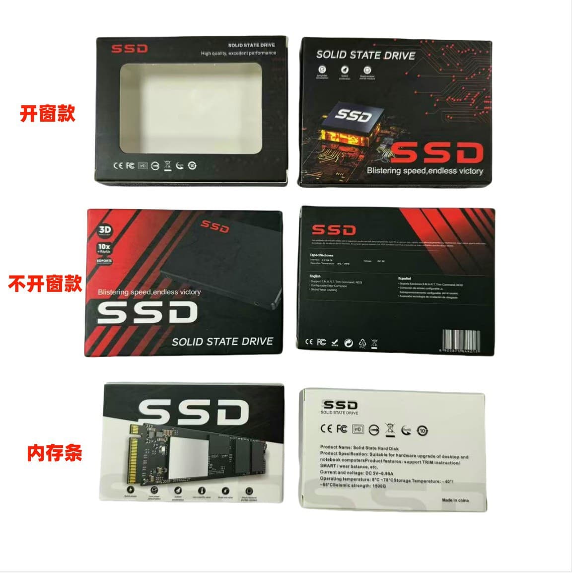 Custom SSD Solid State Drive Memory Heatsink Packaging Shockproof Drop-Resistant Portable Storage Device Blister Color Box