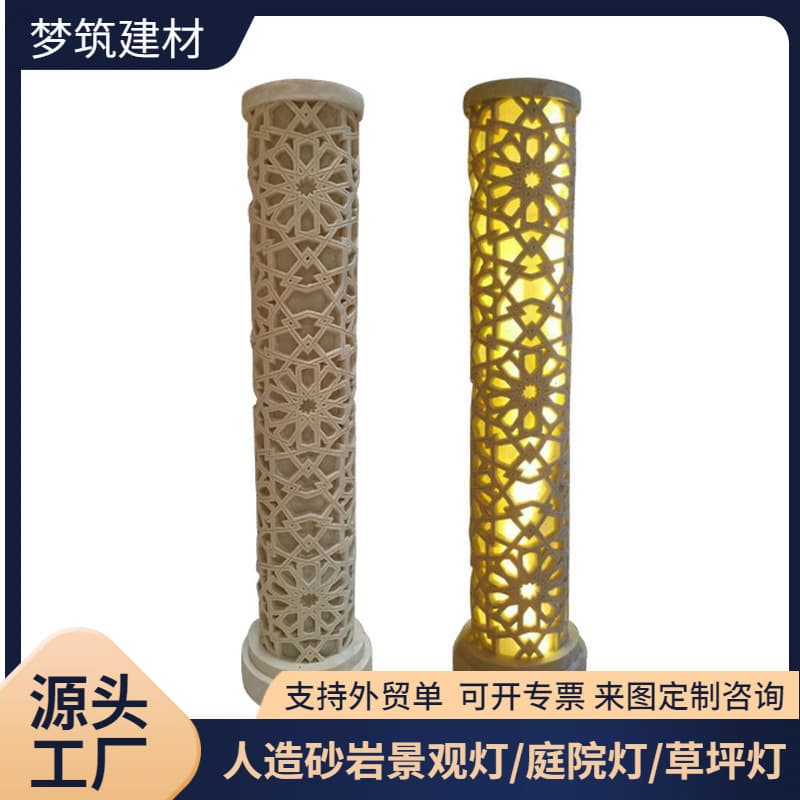 Custom Outdoor Carved Translucent Light Decorative Lamp for Hotel Fireplace Area Background Wall with Artificial Sandstone
