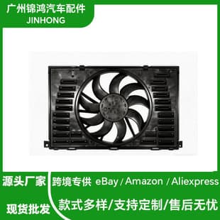 971121197D 971121203E Car Fan Assembly for 971 2018; Panamera 2018