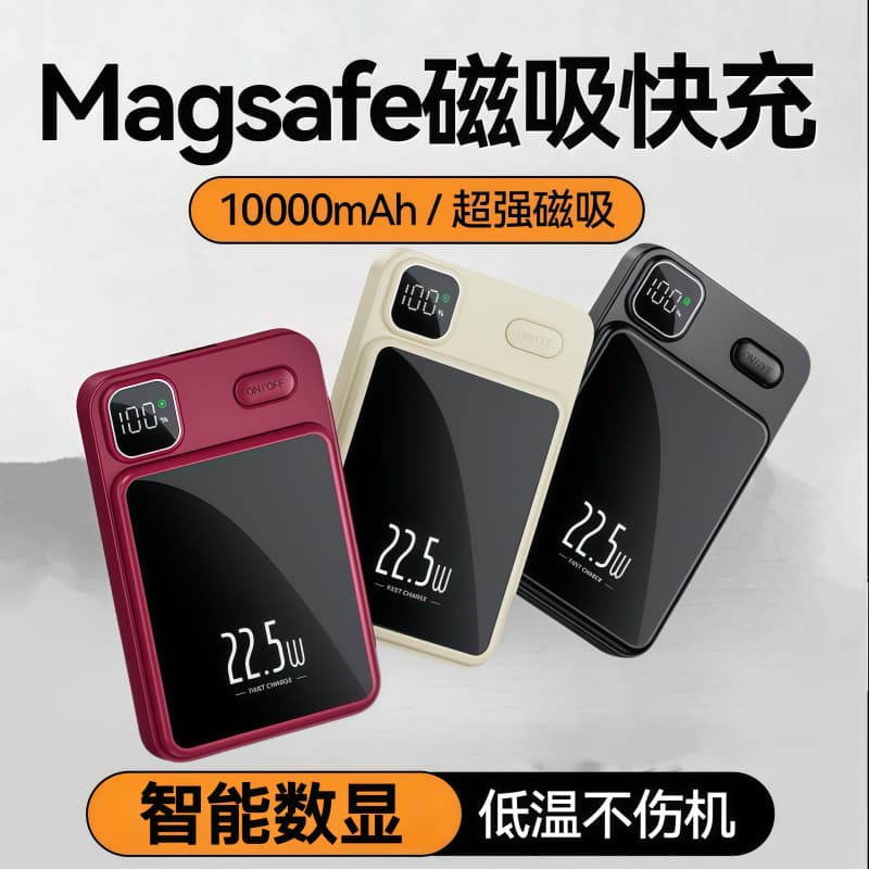 Cross-border Hot Selling Magnetic Wireless Fast Charging Power Bank 20000mAh Mini Portable Mobile Power Bank Custom Gift