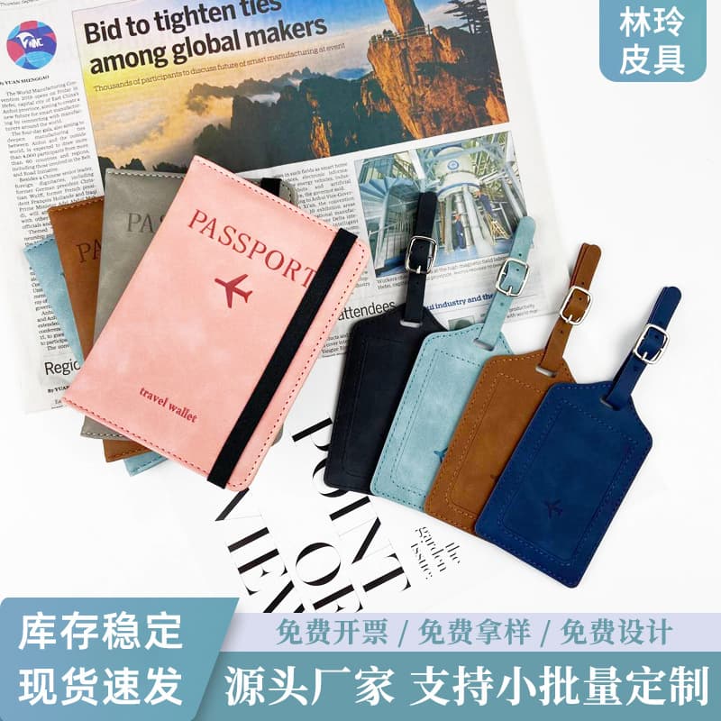 Multi-Color Leather Passport Holder Luggage Tag Set Anti-Magnetic PU Skin-Like Passport Clip Multi-Functional Passport Bag