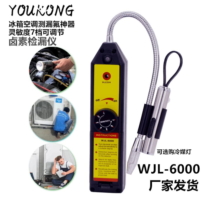 WJL-6000 Halogen Leak Detector Refrigerant Refrigerator Air Conditioning Fluoride Leak Detection Tool Factory Direct Bulk Pricing Negotiable