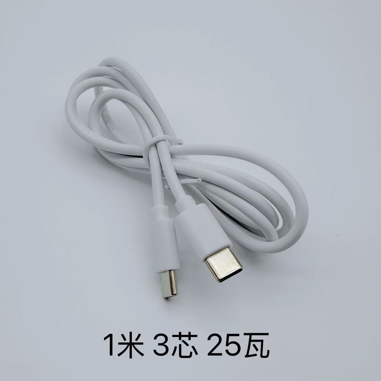 Dual Type-C Charging Cable, Type-C to Type-C 60W Fast Charging, C to C Data Cable, 3-Core 5-Core, Double-Ended C-C