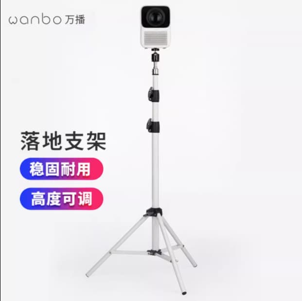 Wanbo Projector Vertical Floor Stand Household Bedside Projector Stand Tripod JmGO Nut etc. Universal