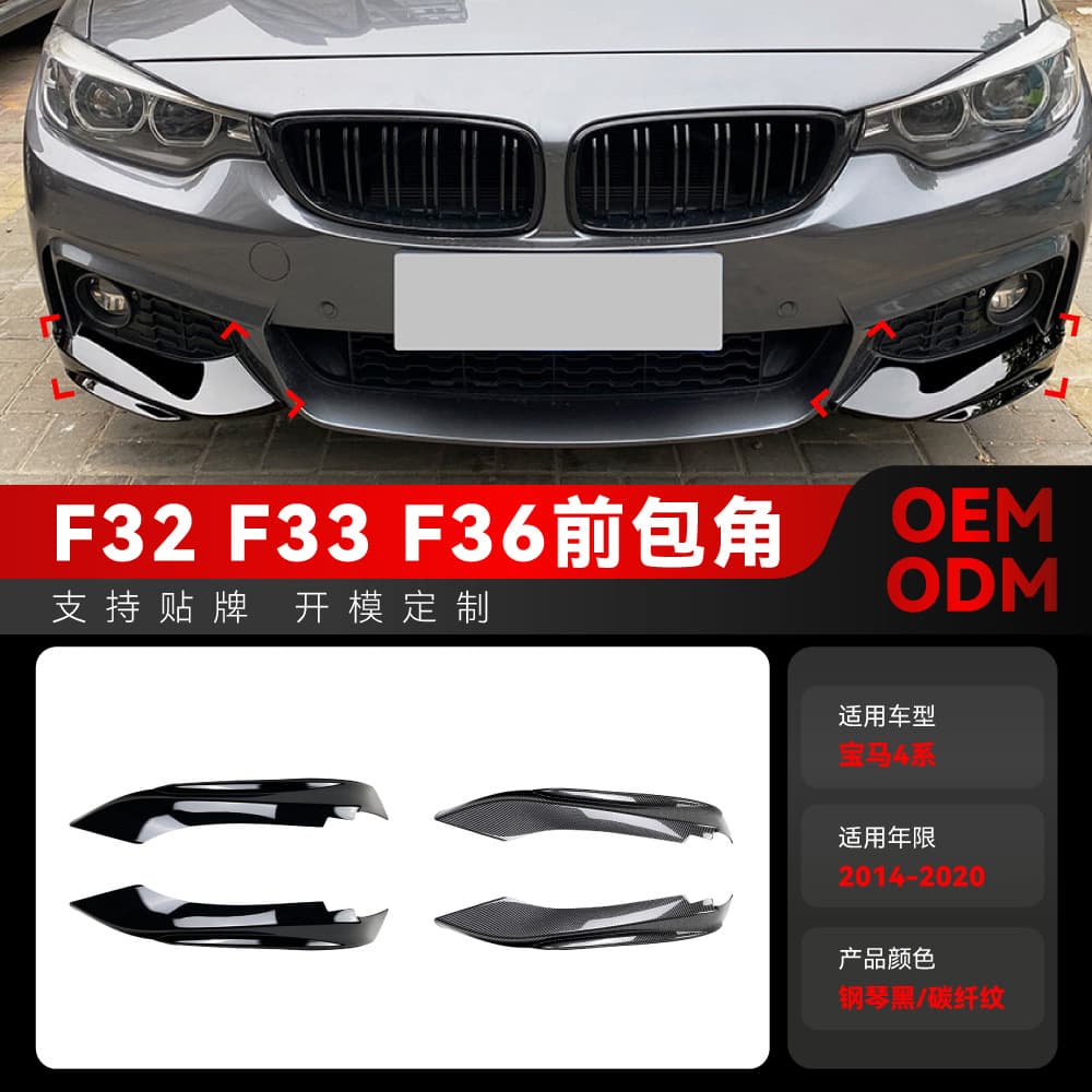 Fit for 2014-2020 BMW 4 Series F32 F33 F36 M-Tech Front Bumper Corner Decal Cross-border Modification