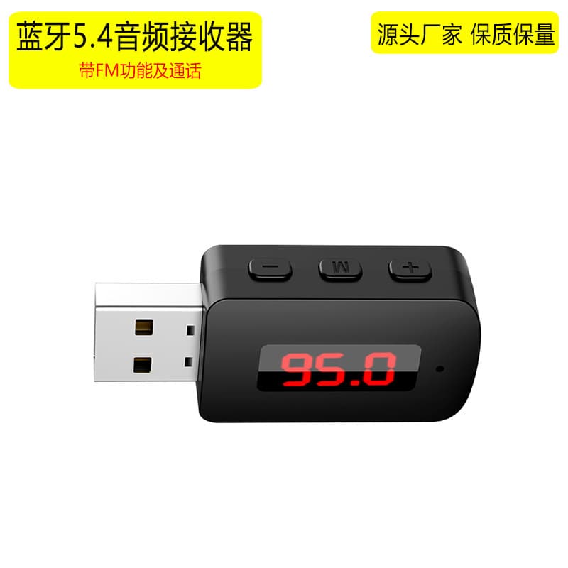 New Bluetooth 5.4 Car Receiver FM Transmitter Hands-Free Audio Adapter Wireless Bluetooth Receiver