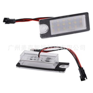 For Volvo V70 2001-2007 XC70 XC70 90 S60 S80 LED License Plate Light