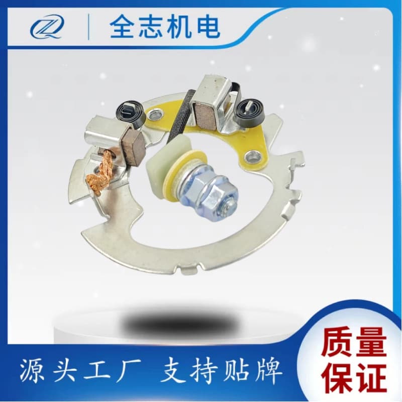 Factory Direct Supply Carbon Brush Parts for TRX300/TRX350 Motorcycle Starter Motor