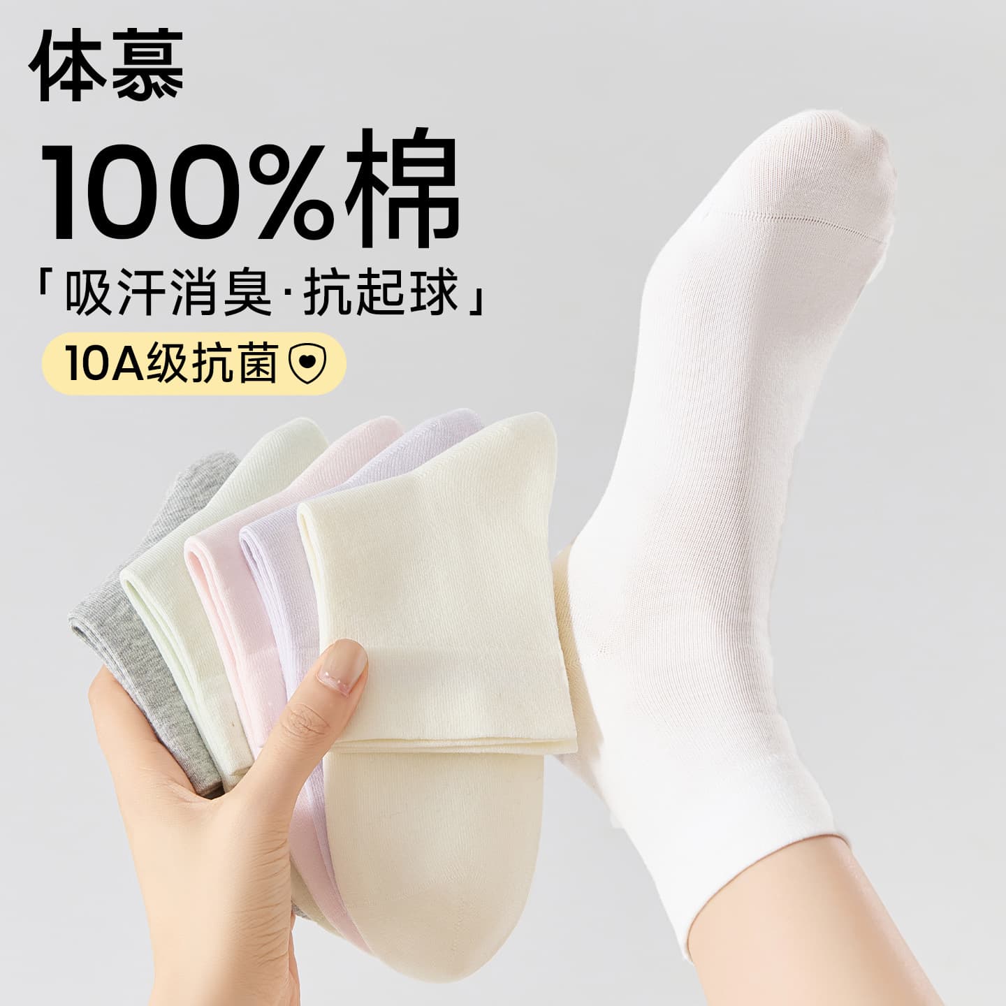 Cotton Socks for Women Spring Summer Thin Versatile Mid-Calf Seamless Comfortable Postpartum Socks Ins Trendy Short Socks