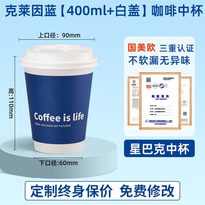 Disposable Coffee Paper Cups with Lids, Thickened Double-Layer Heat-Resistant Kraft Paper Milk Tea Cups, Hot Beverage Takeaway Commercial Use with Logo Printing