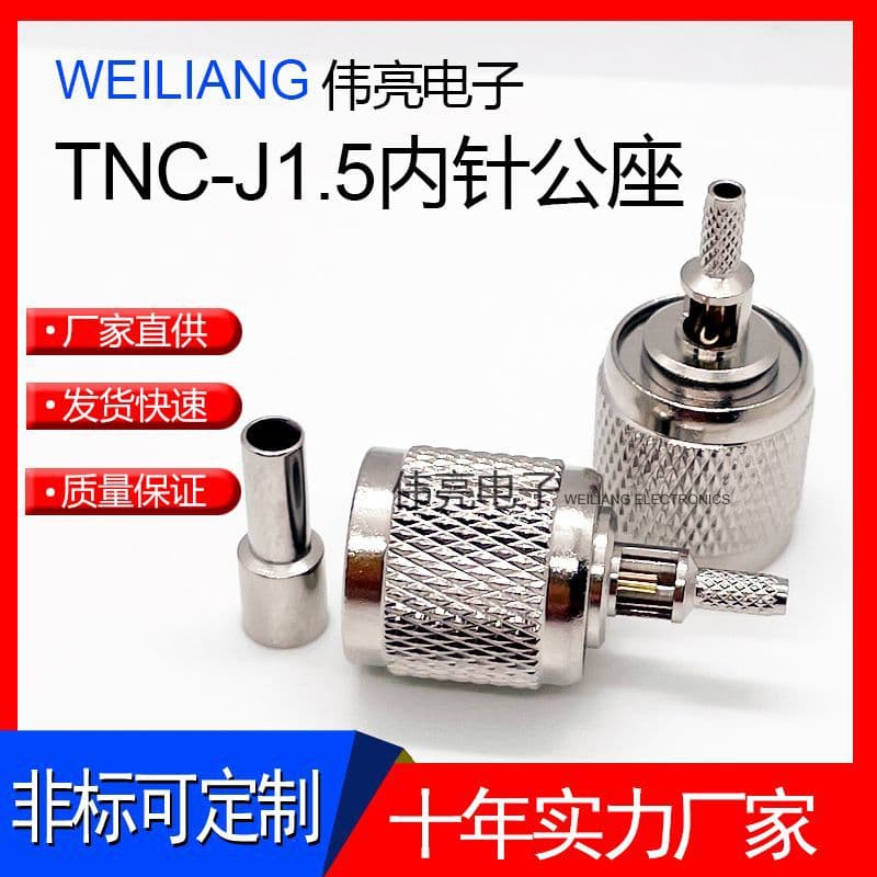 Factory direct supply of TNC-J1.5 RF coaxial connectors with RG316 wire connectors and open-window design.