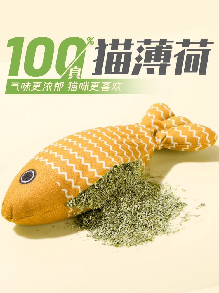 Catnip Cat Toy Fish for Kittens and Adult Cats, Self-Entertainment, Boredom Relief, Chewing, Teeth Grinding, Energy Consumption, Cat Supplies