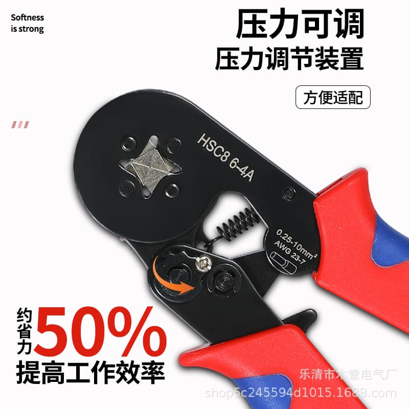 Factory Hot Sale HSC86-4A Ferrule Crimping Pliers VE Cold Press Terminal Kit Crimping Tool Electrician Pliers