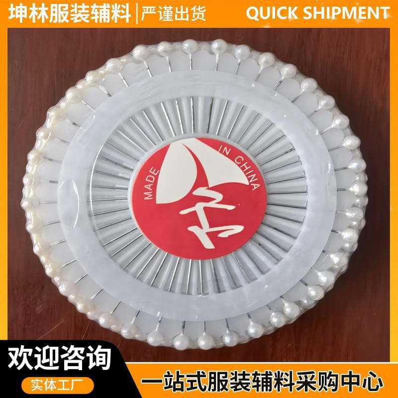 Pearlized All-White Glossy Disc Pins, One Box of 1440 Discs, Large Head Pearl Pins for Garment Cutting and Positioning