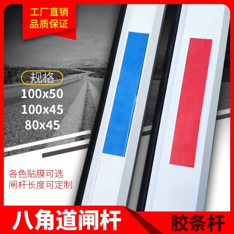 Thickened Aluminum Alloy Straight/Retractable Parking Boom, Fee Collection Lift Barrier for Residential Parking Lots
