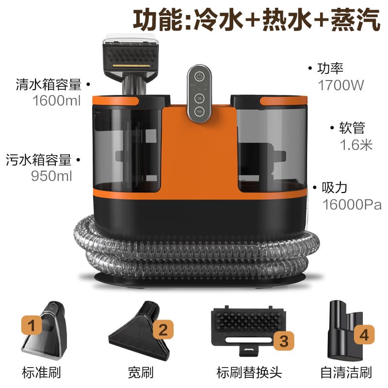 High-temperature steam sterilization fabric cleaning machine, corded, high-suction carpet, curtain, and sofa cleaning machine DY-506H