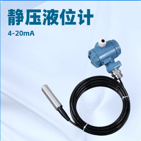 LCD display input level meter water well water tower water tank water level measurement static pressure level meter