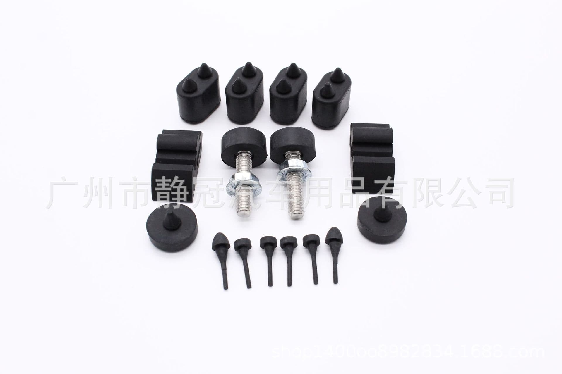 Suitable for Camaro hood cushion EB-P00001 Rubber Set Kit