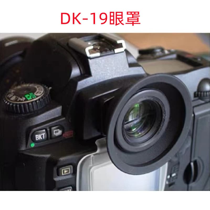 DK19 eyecup for camera viewfinder, compatible with D800, D500, D3X, D800E cameras.