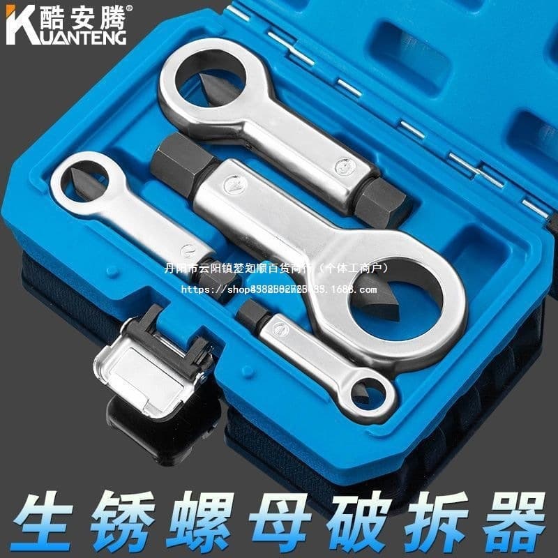 Rusty Nut Splitter Screw Separation Removal Splitter Repair Stripped Screw Nut Breaking Kit Cutter