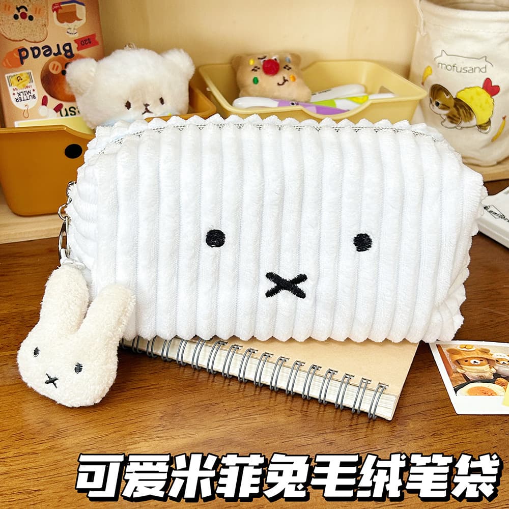 Super cute Miffy rabbit pencil bag ins high-looking and cute student corduroy cosmetic bag large-capacity stationery storage bag