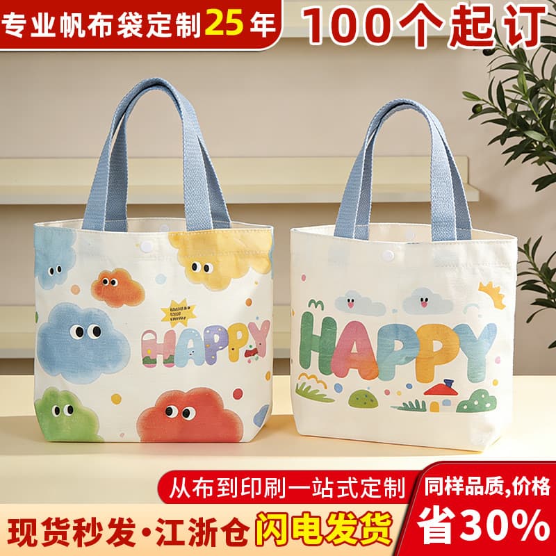 Back-to-School Canvas Bag Custom Logo Cartoon Mini Canvas Tote Christmas Mid-Autumn Gift Bag Customized