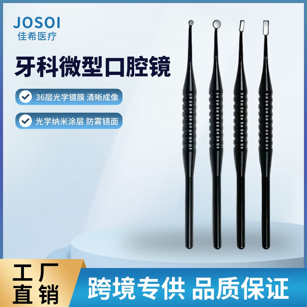 Cross-border Dental Mirror Front Surface Micro Mirror Reflector Intraoral Reflector Implant Oral Mirror Dental Instrument