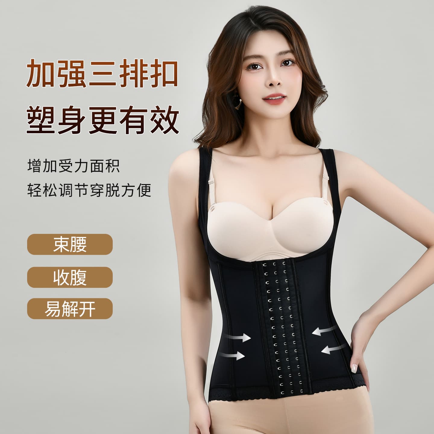 Cross-border Waist Trainer Belt with Buckles, Shapewear for Women, Bust Support, Tummy Control, Back Strap, Backless Design
