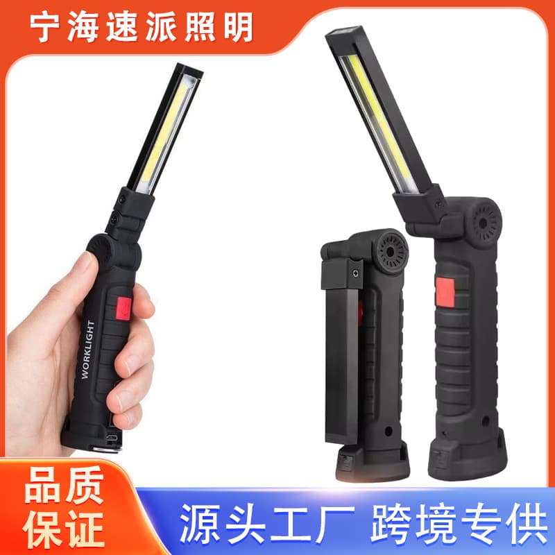 led work light folding rechargeable cob multifunctional magnet tent light outdoor flashlight car maintenance and inspection light