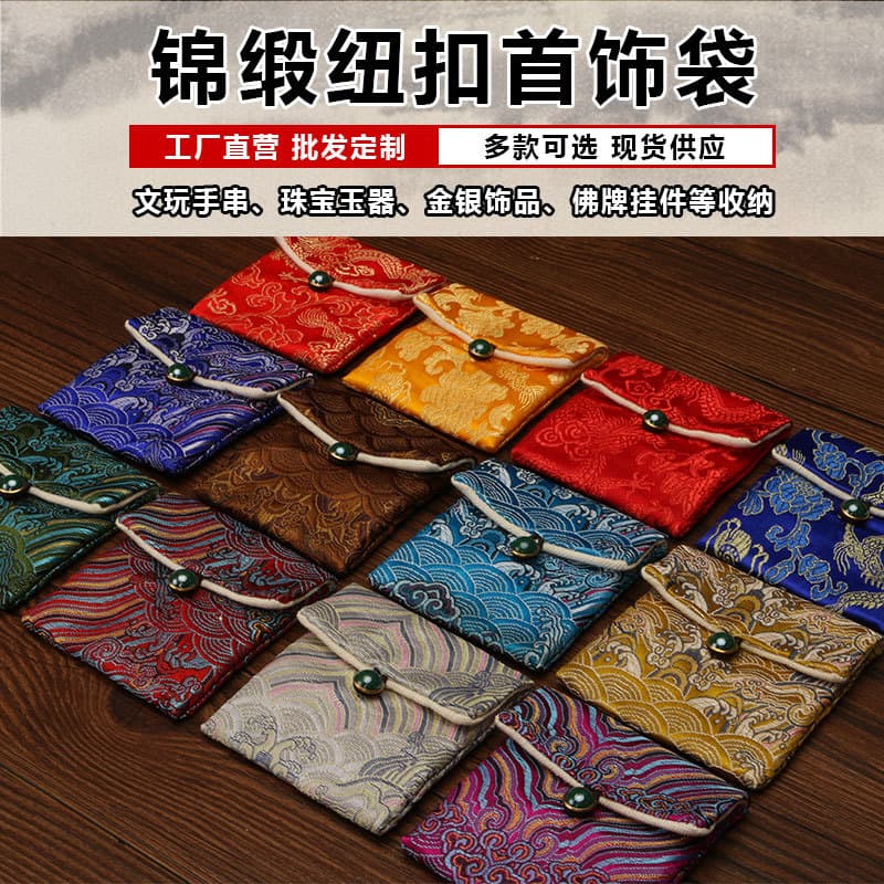 Silk Button Bag Jewelry Silver Gold Accessories Buddha Beads Hand Bracelet Storage Packaging Gift Small Cloth Bag