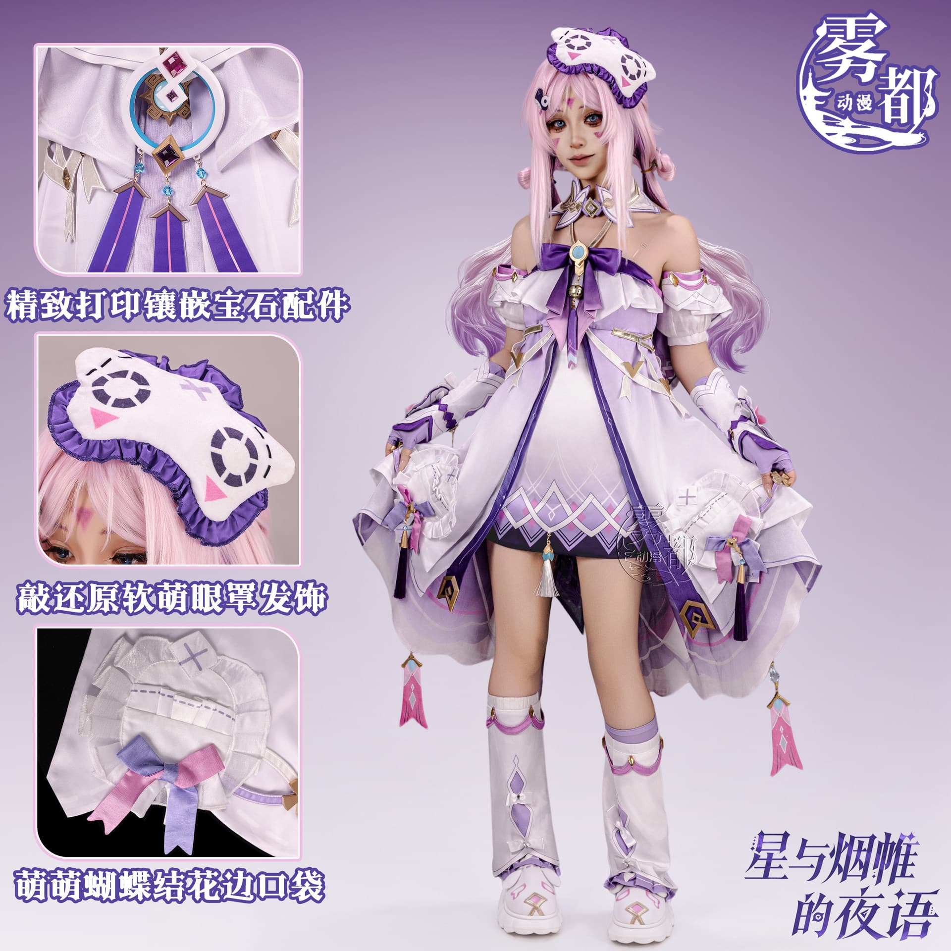 Citlali Cosplay Costume Genshin Impact New Skin Cosplay Costume Anime Game Costume for Women Cross-Border