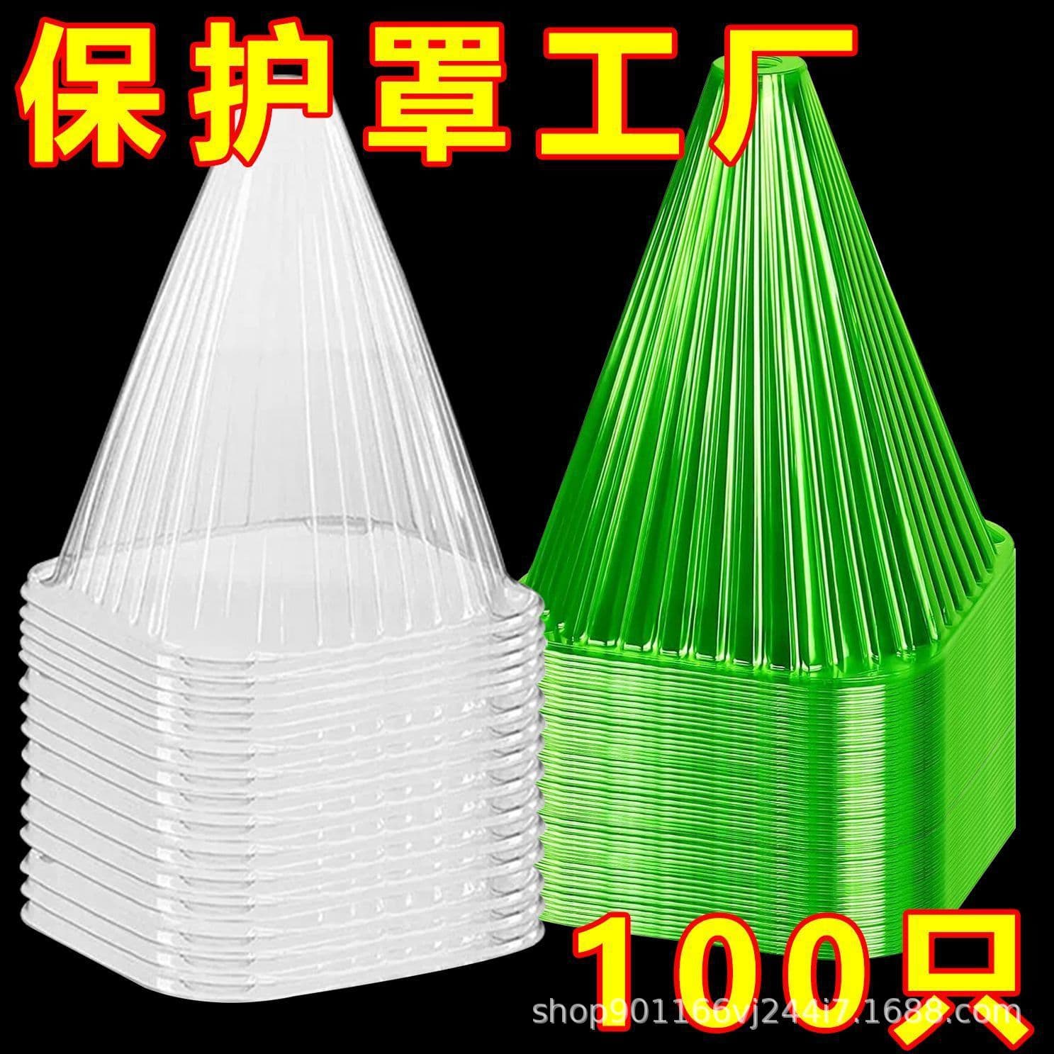 Reusable square plant cloches for protecting plants from birds and snails, plant covers and protective domes