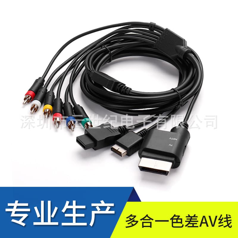 Factory Direct High Quality XBOX360/PS2/PS3/Wii/WiiU Universal Component AV Cable