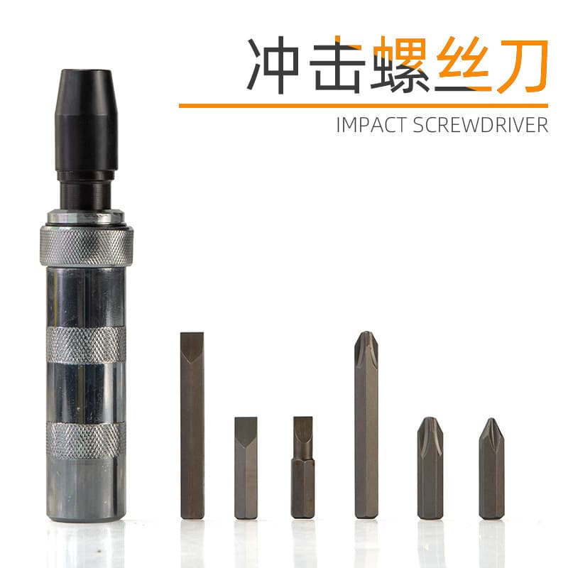 Impact screwdriver, screwdriver, screwdriver, socket, nut, rusty dead screw when struck, cross core screwdriver